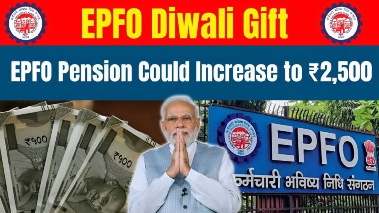 EPFO, EPFO pension hike, minimum pension 2500, Diwali 2025 update, EPS 95, CBT meeting Bengaluru, Employees Pension Scheme, retiree benefits India, pension news India, government decision expected,