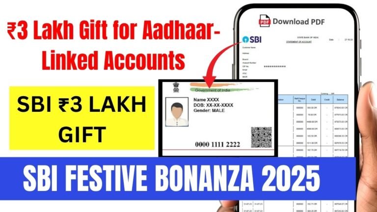 sbi diwali 2025 offer, sbi ₹3 lakh gift, aadhaar linked accounts, how to link aadhaar, sbi yono, banking offer india, sbi festive offer, eligibility and documents, check offer status, banking news india,