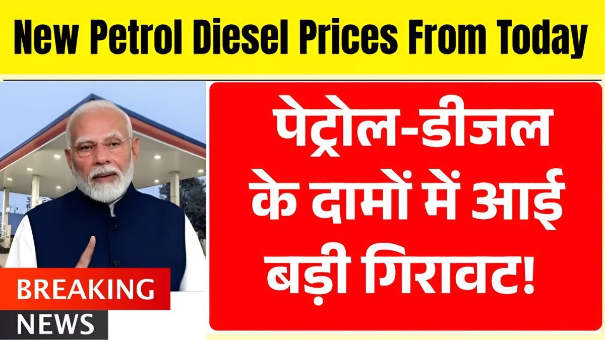 petrol diesel new price, fuel price today, petrol price today, diesel price today, city wise fuel rates, omc price update, crude oil impact, tax and vat effect, price cut announcement, fuel price news,
